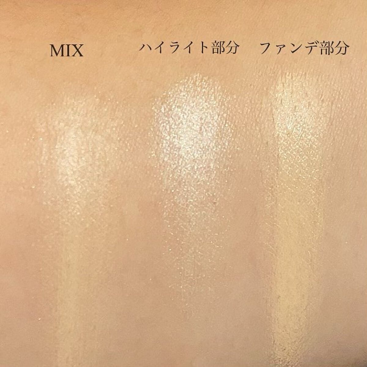 ルミナスルナパクト/キャンメイク/ファンデーションを使ったクチコミ（3枚目）