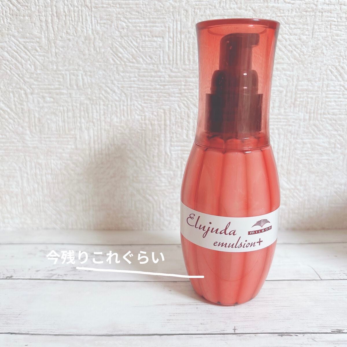 エルジューダ エマルジョン+/エルジューダ/ヘアミルクを使ったクチコミ(2枚目)