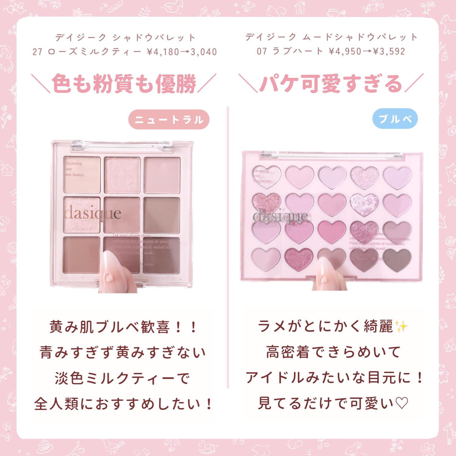 スターダストダイヤモンドハイライトパウダー/PERFECT DIARY/パウダーハイライトを使ったクチコミ（2枚目）