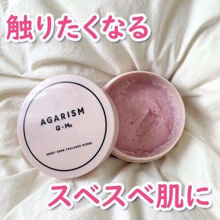 Q+Me スウィート ボム タラソ スクラブ/AGARISM/バスト・ヒップケアを使ったクチコミ(1枚目)