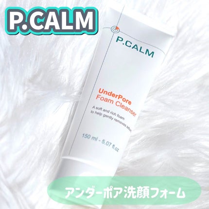 アンダーポアフォームクレンザー/P.CALM/洗顔フォームを使ったクチコミ(1枚目)