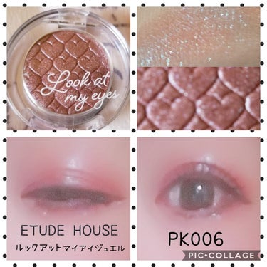 ルックアット マイアイジュエル/ETUDE/パウダーアイシャドウを使ったクチコミ（1枚目）