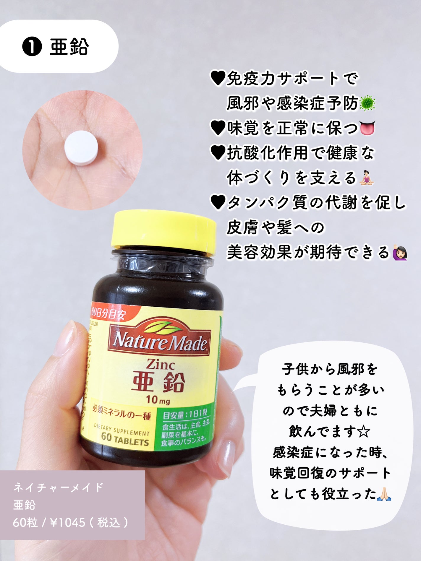 DHC メリロート/DHC/ボディサプリメントを使ったクチコミ(2枚目)