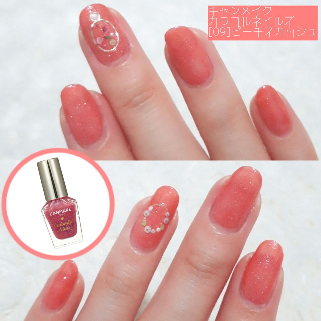 カラフルネイルズ/キャンメイク/マニキュアを使ったクチコミ(1枚目)