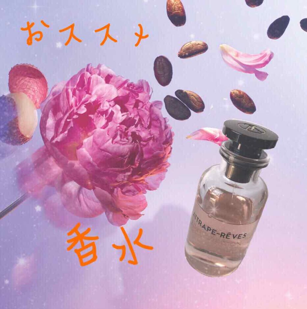 ATTRAPE-RÊVES(アトラップ・レーヴ)/ルイ・ヴィトン/香水(レディース)を使ったクチコミ(1枚目)