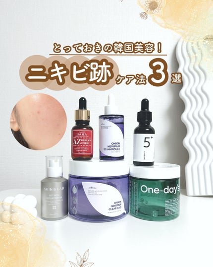 シカリリーフ RX カーミングクリーム/Real Barrier/フェイスクリームを使ったクチコミ(1枚目)