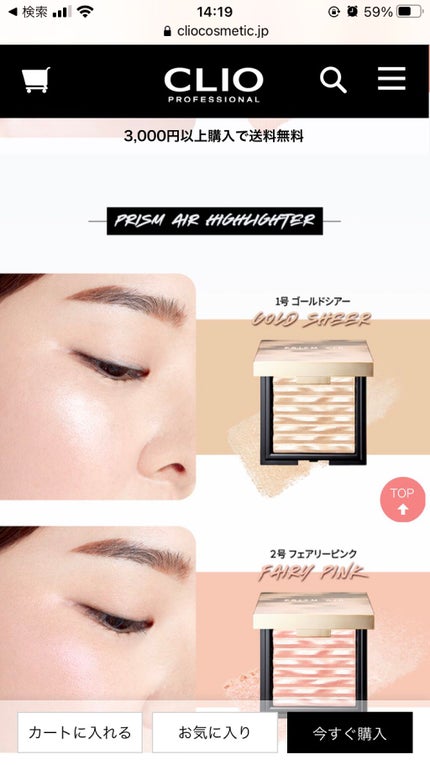 を使ったクチコミ(3枚目)