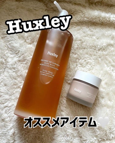 アイクリーム ; コンセントレートオン/Huxley/アイケア・アイクリームを使ったクチコミ（1枚目）