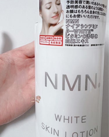 Nスキンローション/NMN/化粧水を使ったクチコミ（2枚目）