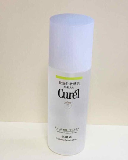 皮脂トラブルケア 化粧水/キュレル/化粧水を使ったクチコミ(1枚目)