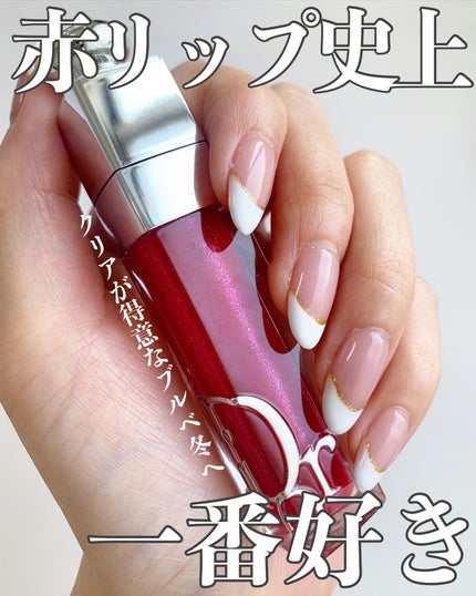 ディオール アディクト リップ マキシマイザー/Dior/リップグロスを使ったクチコミ(1枚目)