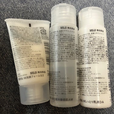 化粧水・敏感肌用・しっとりタイプ 50ml/無印良品/化粧水の画像