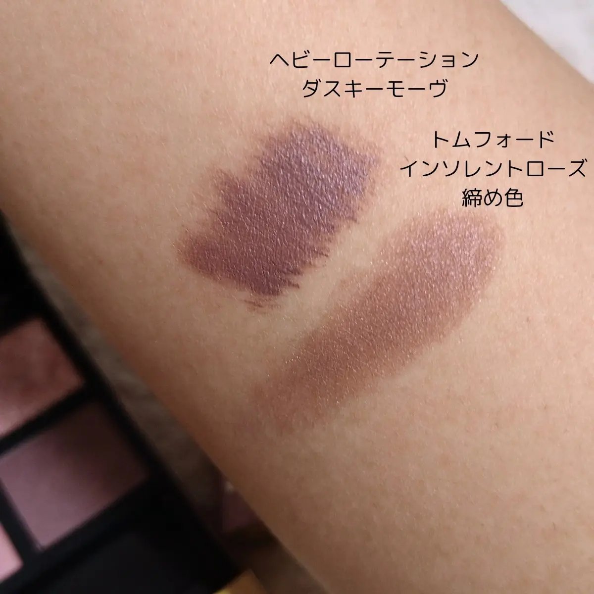 カラーリングアイブロウ/ヘビーローテーション/眉マスカラを使ったクチコミ（2枚目）