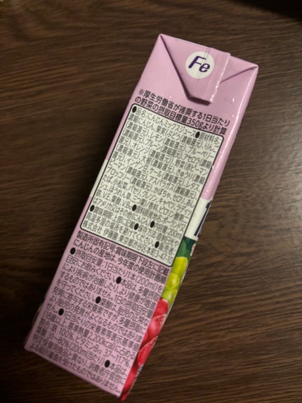 鉄分野菜/伊藤園/野菜ジュースを使ったクチコミ(3枚目)