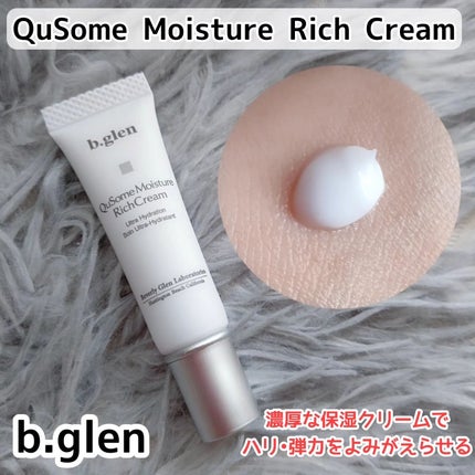 7 day Special Set プログラム 6/b.glen/その他スキンケアを使ったクチコミ(6枚目)