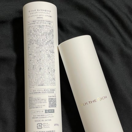 SILK THE RICH シャンプー/トリートメント/SILK THE RICH/市販シャンプーを使ったクチコミ(3枚目)