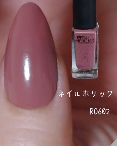 ネイルホリック Classic color/ネイルホリック/マニキュアを使ったクチコミ（2枚目）