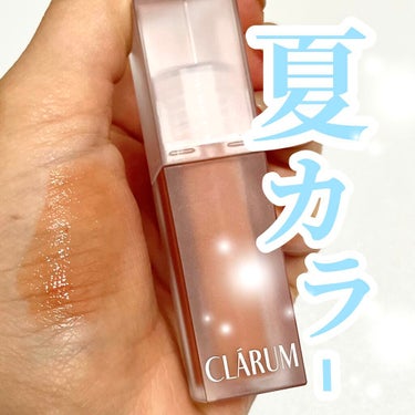 エモーショナルクリアティント 02.ピーチローズ/CLARUM/口紅を使ったクチコミ（1枚目）