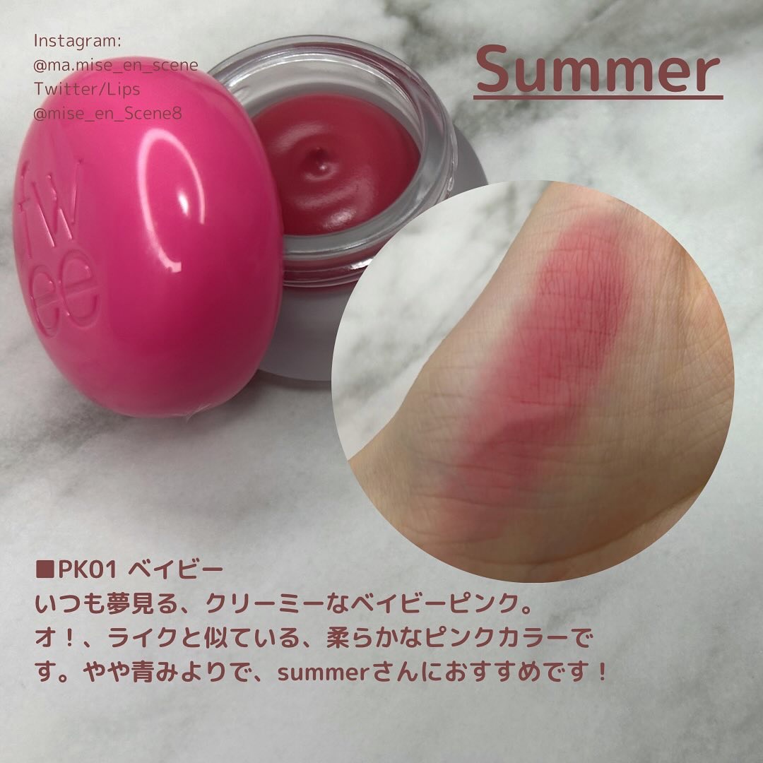 リップアンドチーク ブラーリープリンポット RD05 グリーディ/fwee/口紅を使ったクチコミ（3枚目）