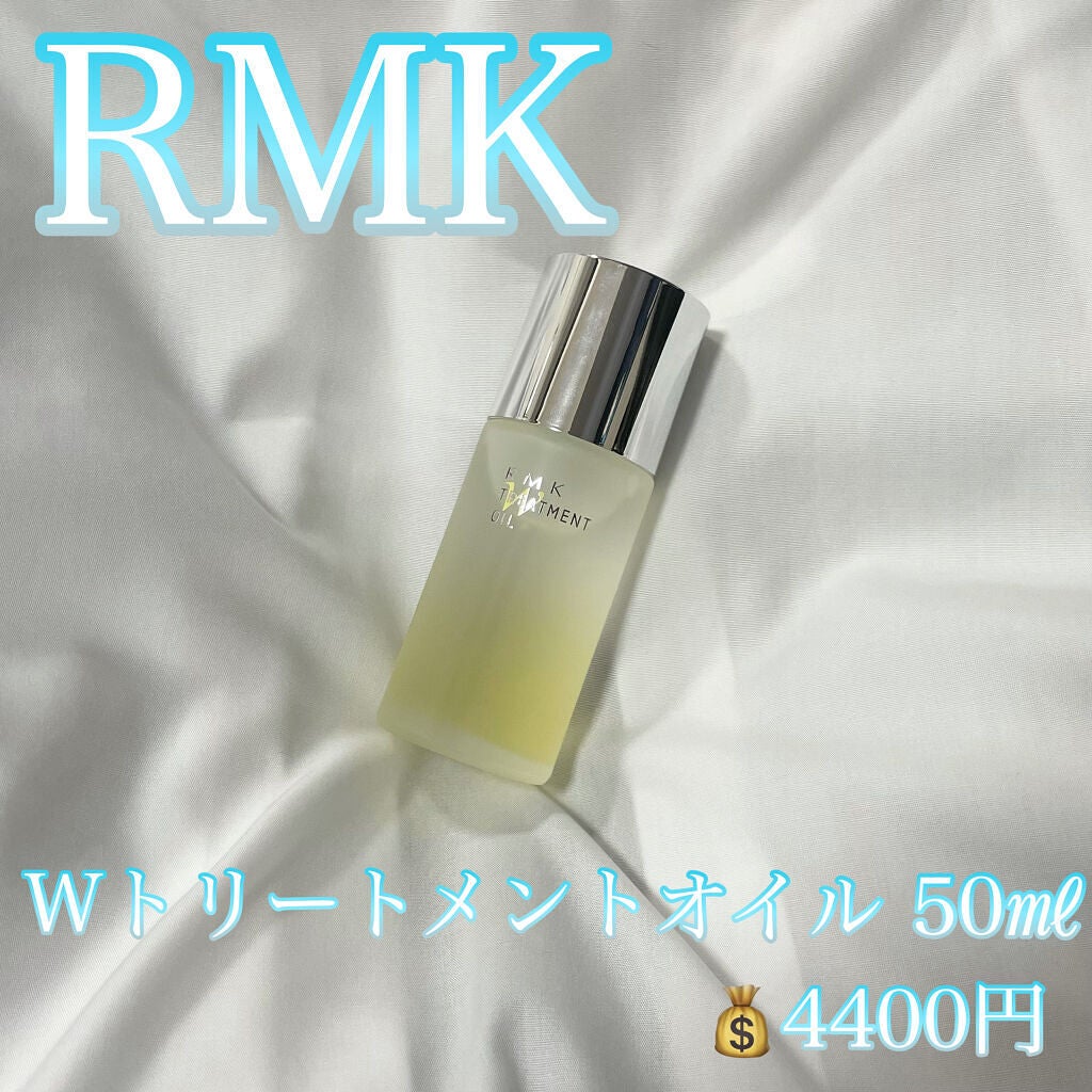 RMK Wトリートメントオイル/RMK/ブースター・導入液を使ったクチコミ(2枚目)