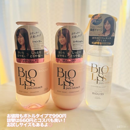 SS ããªãªã¹ ãã¥ã¢ã¬ã¿ãã ã°ããŠã㢠ãªã€ã«ã€ã³ãã¹ã/SSããªãªã¹/ã¢ãŠããã¹ããªãŒãã¡ã³ãã䜿ã£ãã¯ãã³ãïŒ8æç®ïŒ