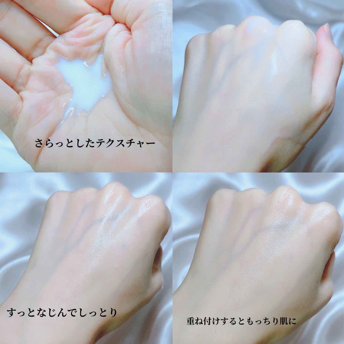 インテンシブクリームトナー/ZEROID/化粧水を使ったクチコミ(3枚目)