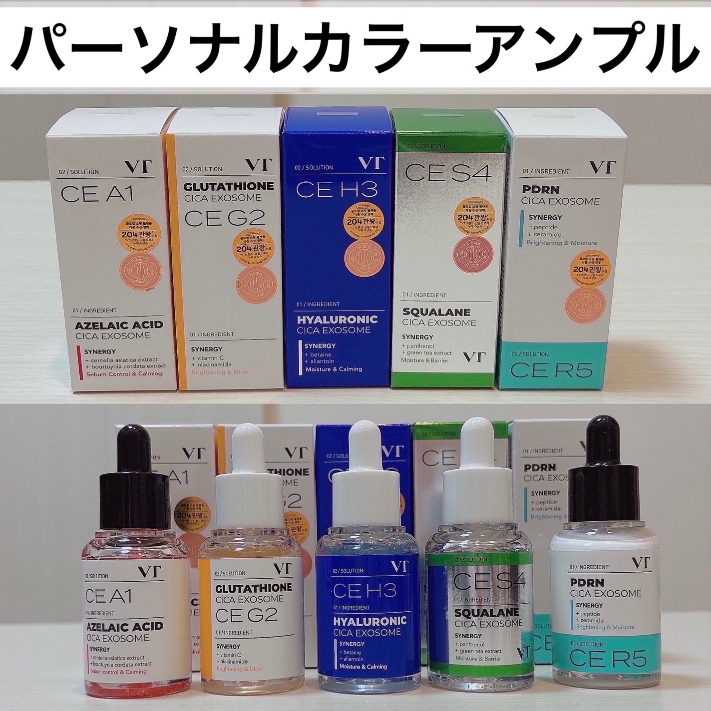 A1カーミング アンプル/VT/美容液を使ったクチコミ(2枚目)