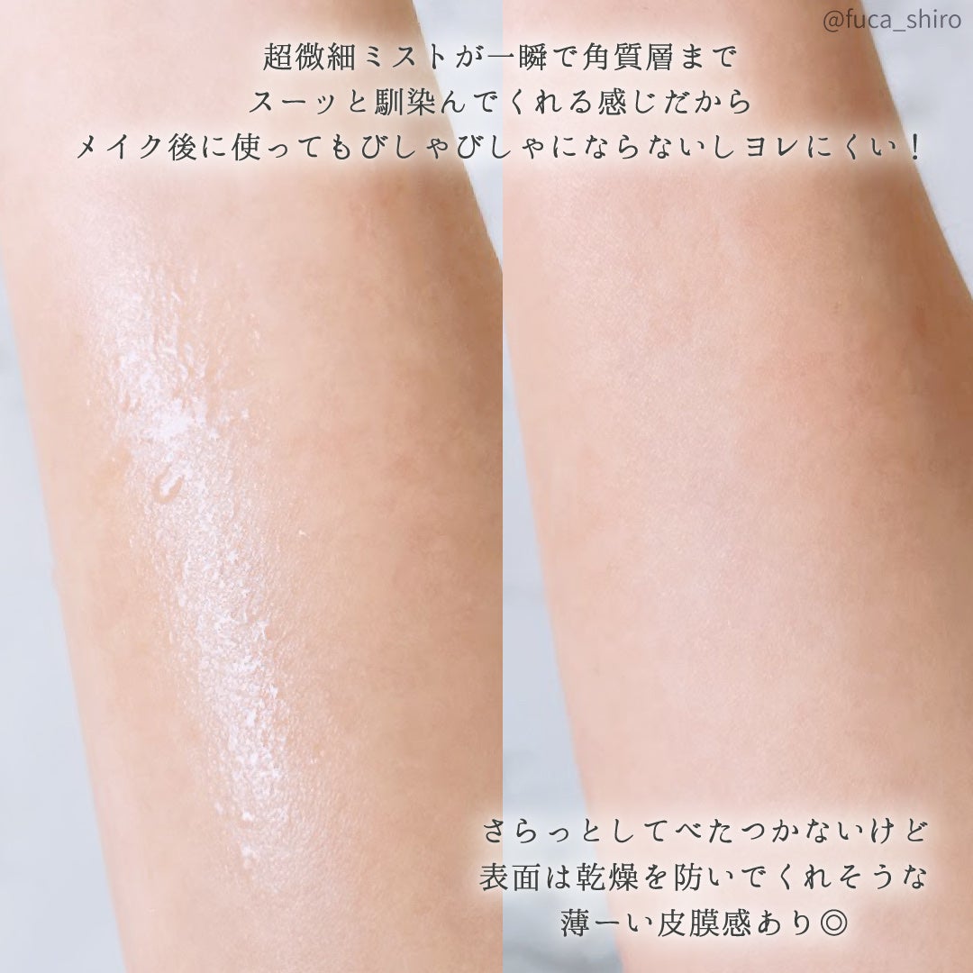 うるおい秒ミスト/SOFINA iP/ミスト状化粧水を使ったクチコミ(3枚目)