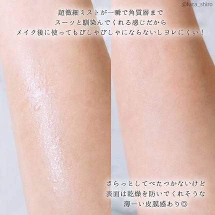 うるおい秒ミスト/SOFINA iP/ミスト状化粧水を使ったクチコミ(3枚目)
