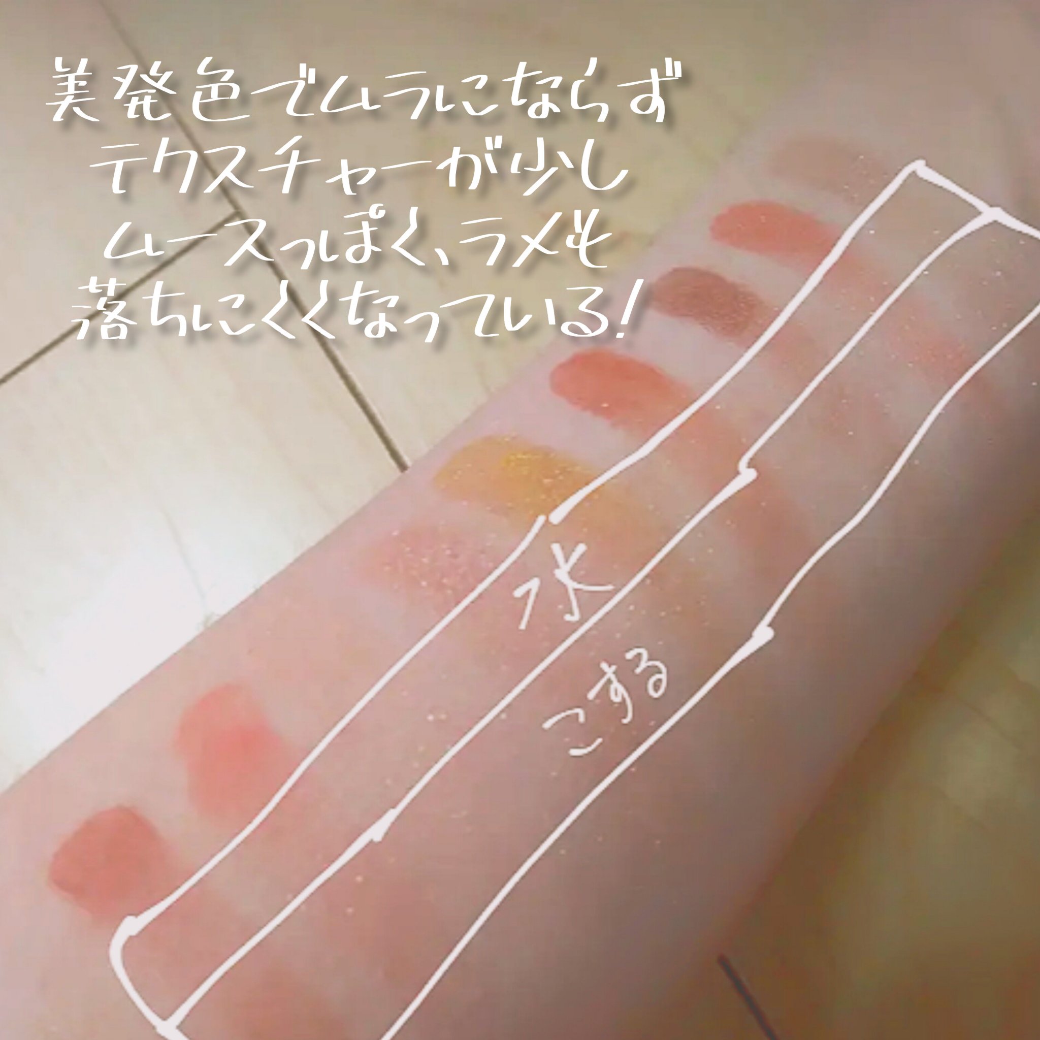 シャドーカスタマイズ/MAJOLICA MAJORCA/単色アイシャドウを使ったクチコミ（3枚目）