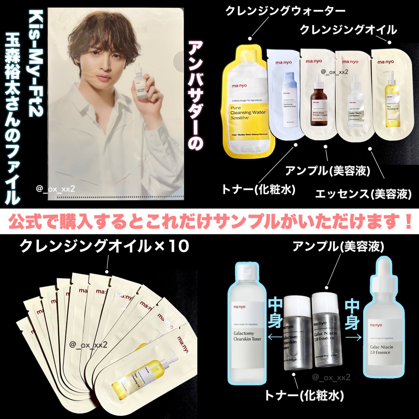 ピュア クレンジング オイル/manyo/オイルクレンジングを使ったクチコミ(8枚目)