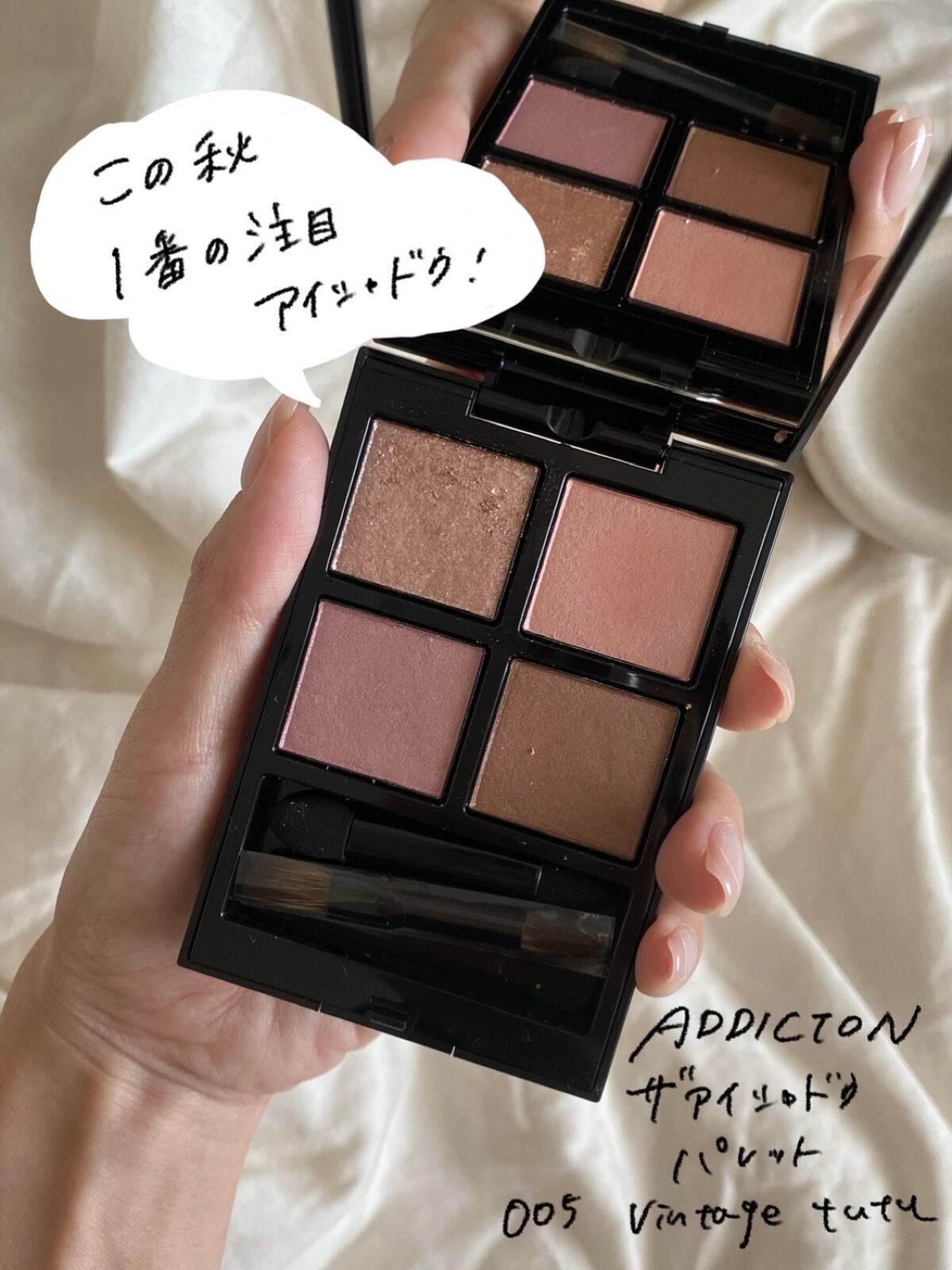 アディクション ザ アイシャドウ パレット/ADDICTION/アイシャドウパレットを使ったクチコミ(2枚目)