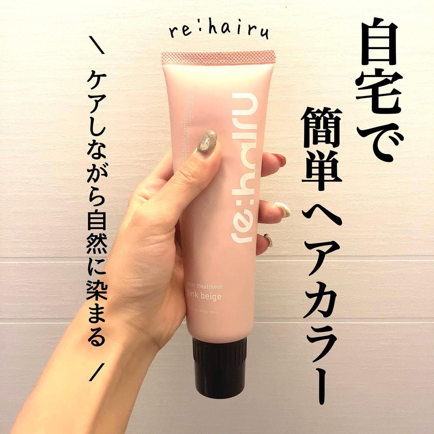 ð«§hitomið«§ on LIPS ãä»æçš¿ã¯ãã¡ãð«§.ãinstagramâªïž@hitomi_ng..ãïŒ1æç®ïŒ