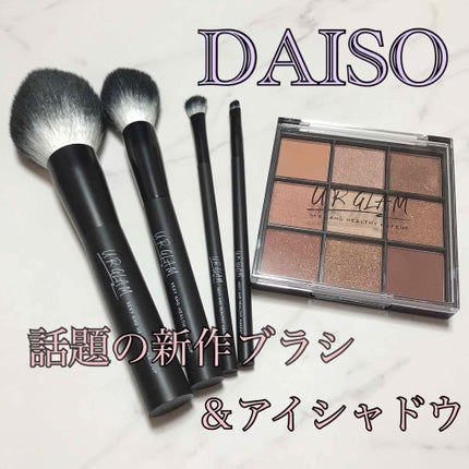 UR GLAM BLOOMING EYE COLOR PALETTE/U R GLAM/アイシャドウパレットを使ったクチコミ(1枚目)