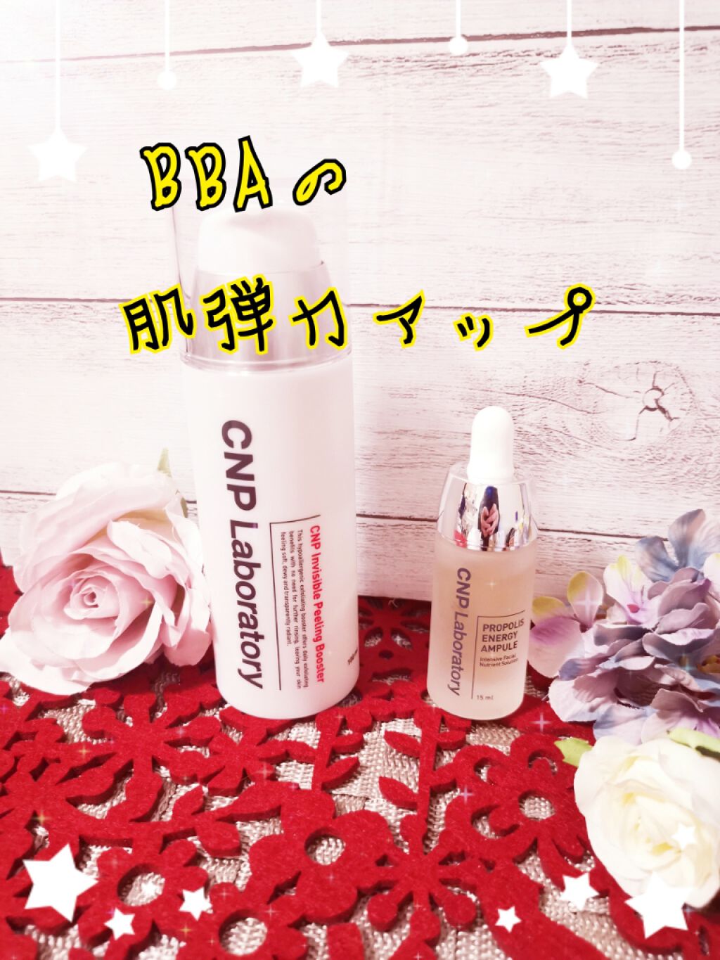 ローション/キュレル/ボディローションを使ったクチコミ（1枚目）