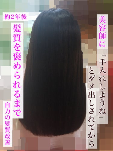 &honey Melty モイストリペア ヘアオイル 3.0/&honey/ヘアオイルを使ったクチコミ（1枚目）