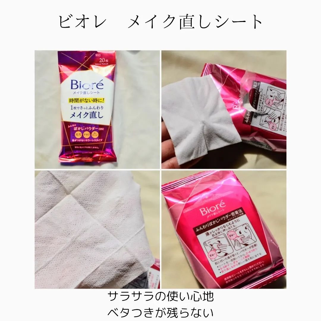 ビオレ ザフェイス 泡洗顔料 ディープモイスト/ビオレ/泡洗顔を使ったクチコミ（3枚目）