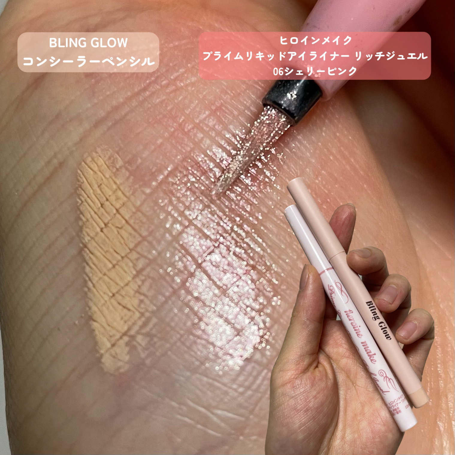 フーミー アイシャドウパレット/WHOMEE/アイシャドウパレットを使ったクチコミ（3枚目）