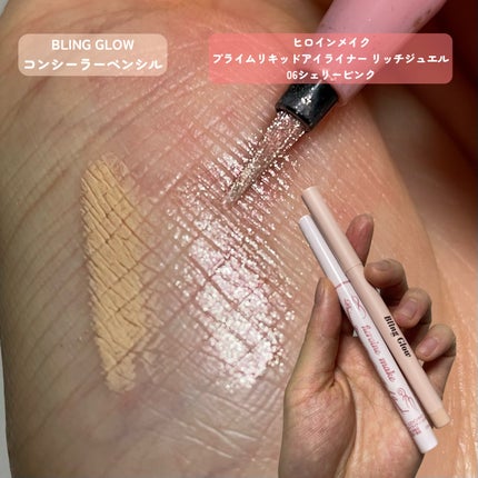 フーミー アイシャドウパレット/WHOMEE/アイシャドウパレットを使ったクチコミ(3枚目)