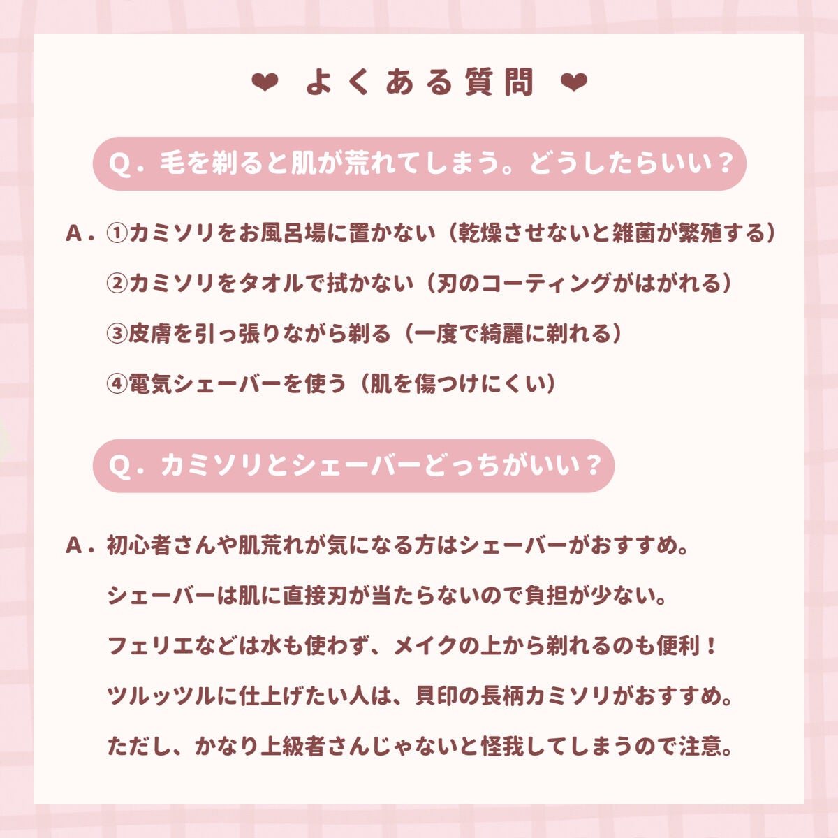 ハトムギ保湿ジェル(ナチュリエ スキンコンディショニングジェル)/ナチュリエ/美容液を使ったクチコミ(4枚目)