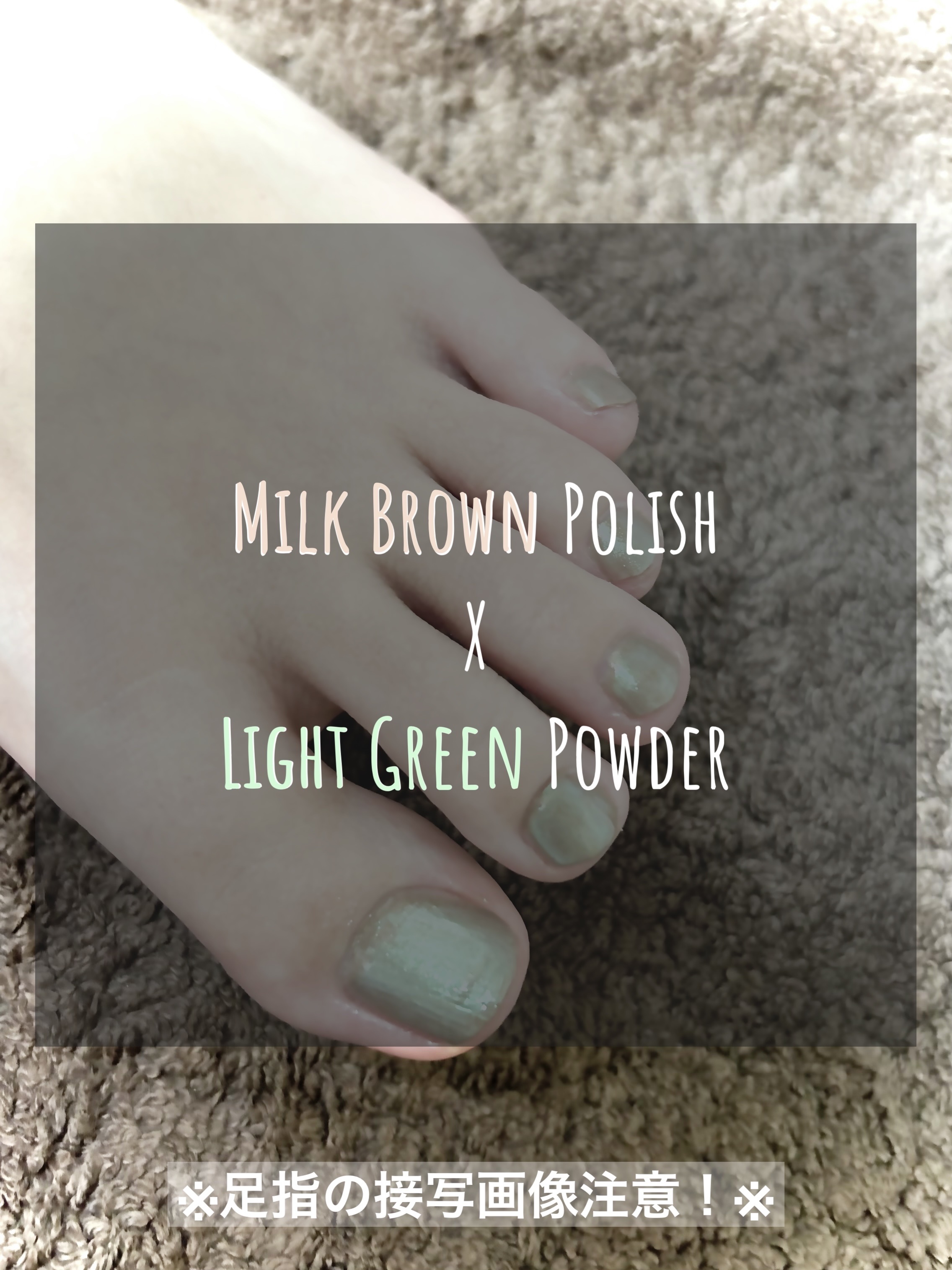 カラフルネイルズ/キャンメイク/マニキュアを使ったクチコミ（1枚目）