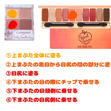 クリーミータッチライナー/キャンメイク/ジェルアイライナーを使ったクチコミ(4枚目)