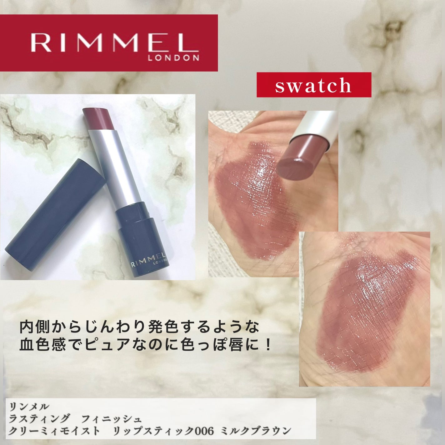 ラスティング フィニッシュ クリーミィモイスト リップスティック/リンメル ロンドン/口紅を使ったクチコミ(4枚目)