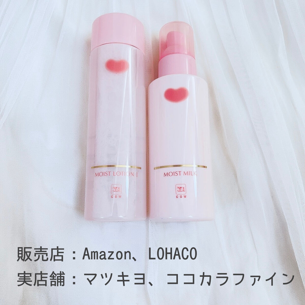 保湿乳液/カウブランド無添加/乳液を使ったクチコミ（2枚目）