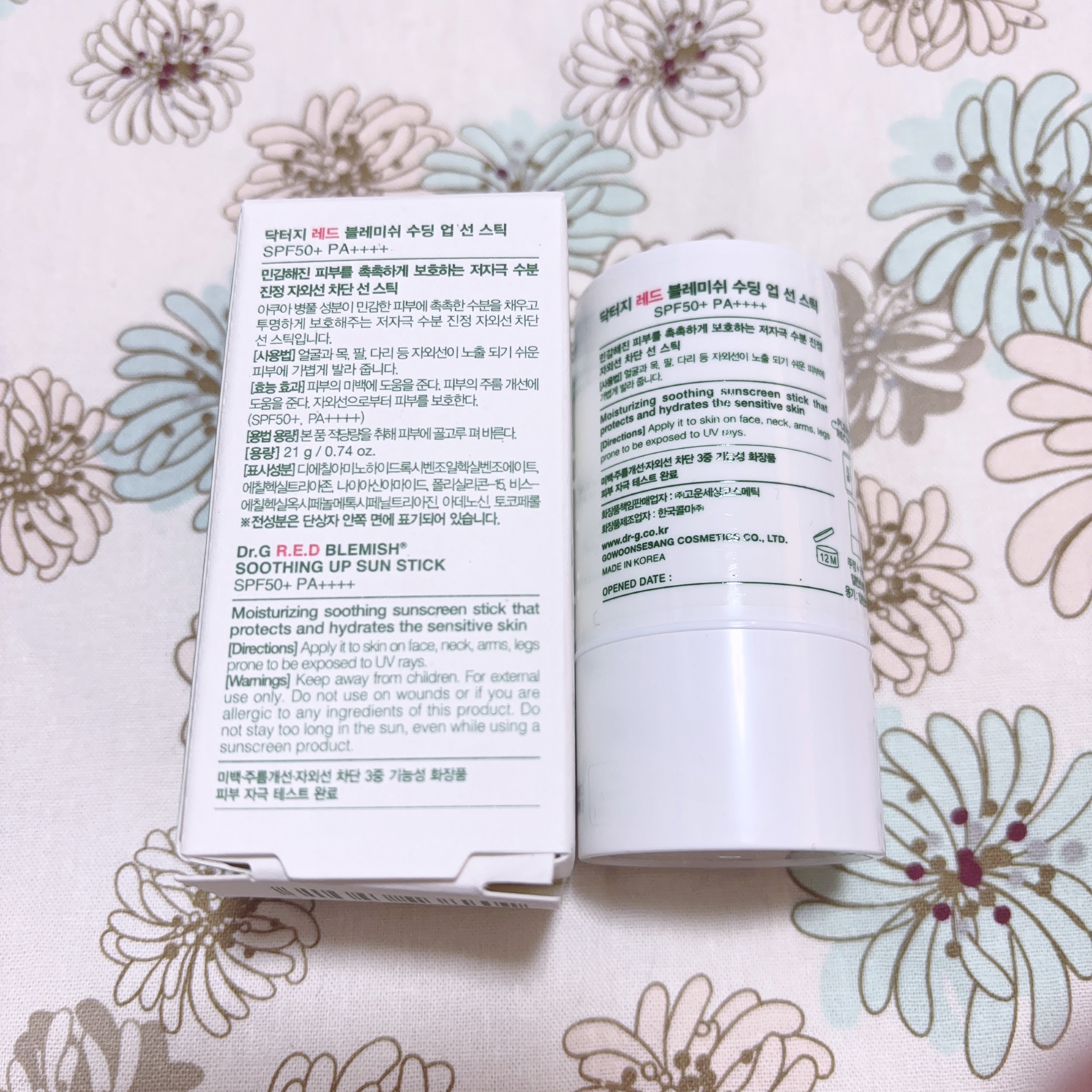 レッドブレミッシュスージングアップサンスティック/Dr.G/日焼け止めスティックを使ったクチコミ（2枚目）