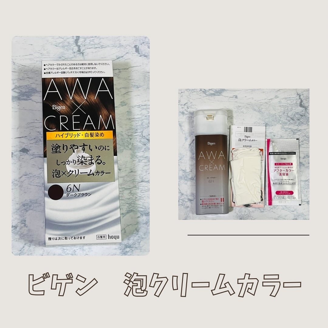 泡クリームカラー/ビゲン/ヘアカラーを使ったクチコミ(1枚目)