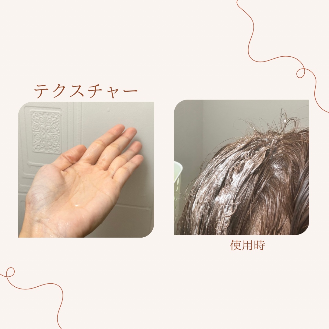 オーロラシャンプー/バレエジャポン/市販シャンプーを使ったクチコミ（2枚目）