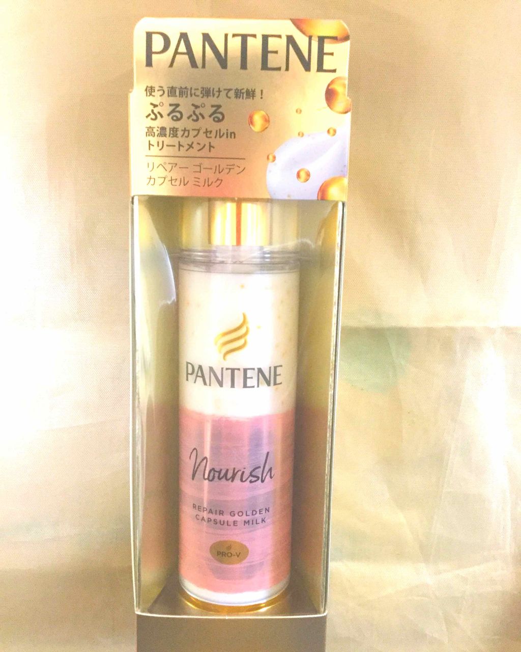 ミラクルユー/シャンプー＆トリートメント/ダイアン/市販シャンプーを使ったクチコミ（2枚目）