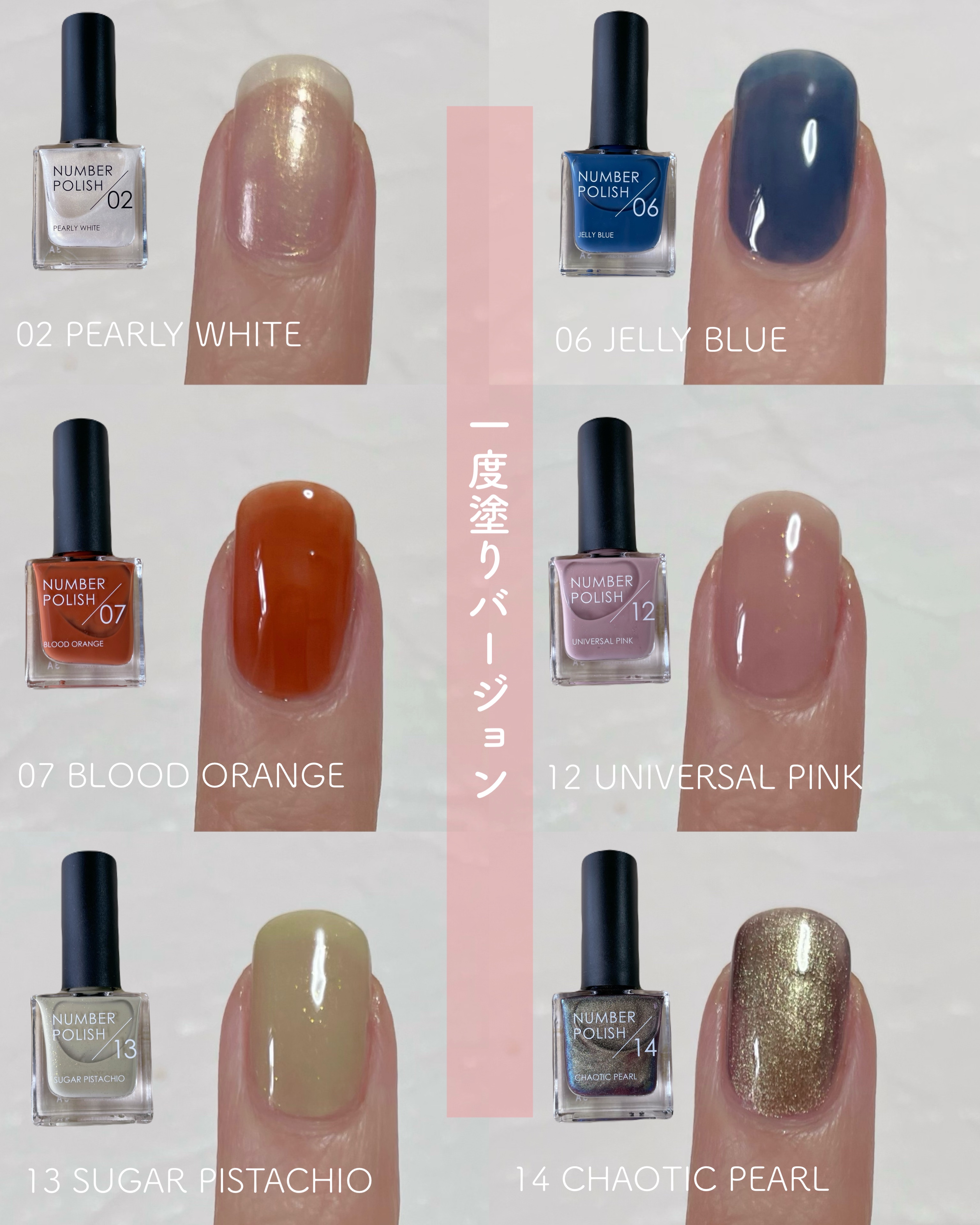essie 肌なじみ系︎パステル︎マニキュア13本セット 複数購入割u0026おまけポリ マニキュア人気ランキング52選！おすすめのプチプラや速乾タイプの