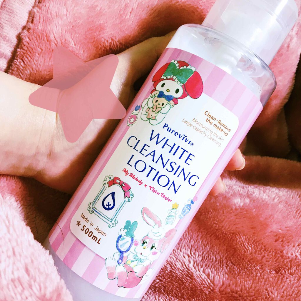 ホワイトクレンジングローション/ピュアヴィヴィ/クレンジングウォーターを使ったクチコミ（1枚目）